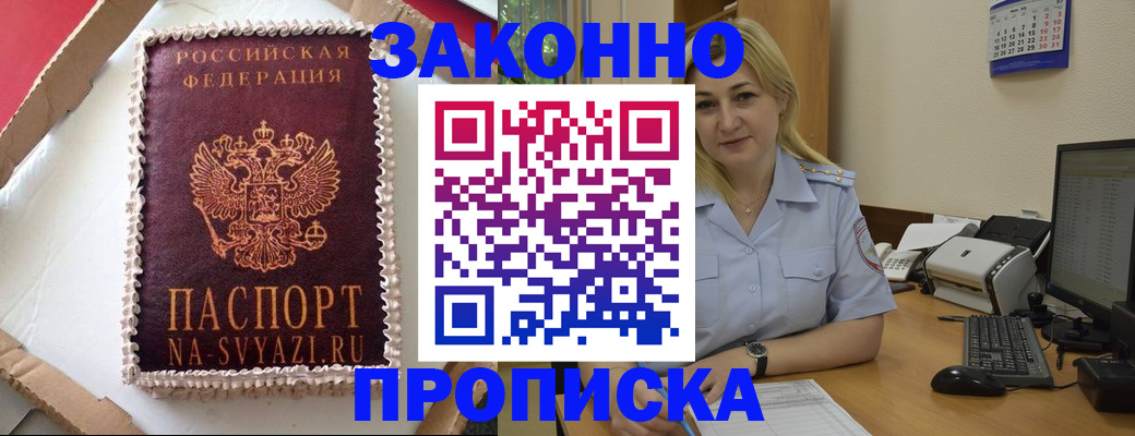 форма 3 в Ленинске