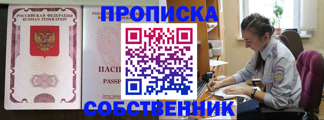 временная регистрация госуслуги в Ленинске